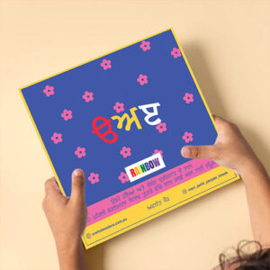 Description of a vibrant and colorful Punjabi alphabet learning book designed for young children. It highlights the book's features, including joyful learning with each Punjabi letter paired with a corresponding illustration, like 'ਅ' for 'ਅੰਬ' (mango), to enhance fun and pronunciation. The book serves as a cultural connection, helping kids connect with their Punjabi heritage and develop language skills. It's visually appealing with bright colors and simple illustrations, ideal for toddlers and young children beginning to learn Punjabi. Suitable for families seeking to introduce Punjabi culture in an interactive way and as a gift for various occasions. The book is noted for its easy-to-hold size, high-quality print, and educational value in embracing cultural roots and language